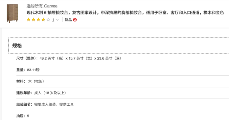 Shijiazhuang Jingtong Furniture Co., Ltd
